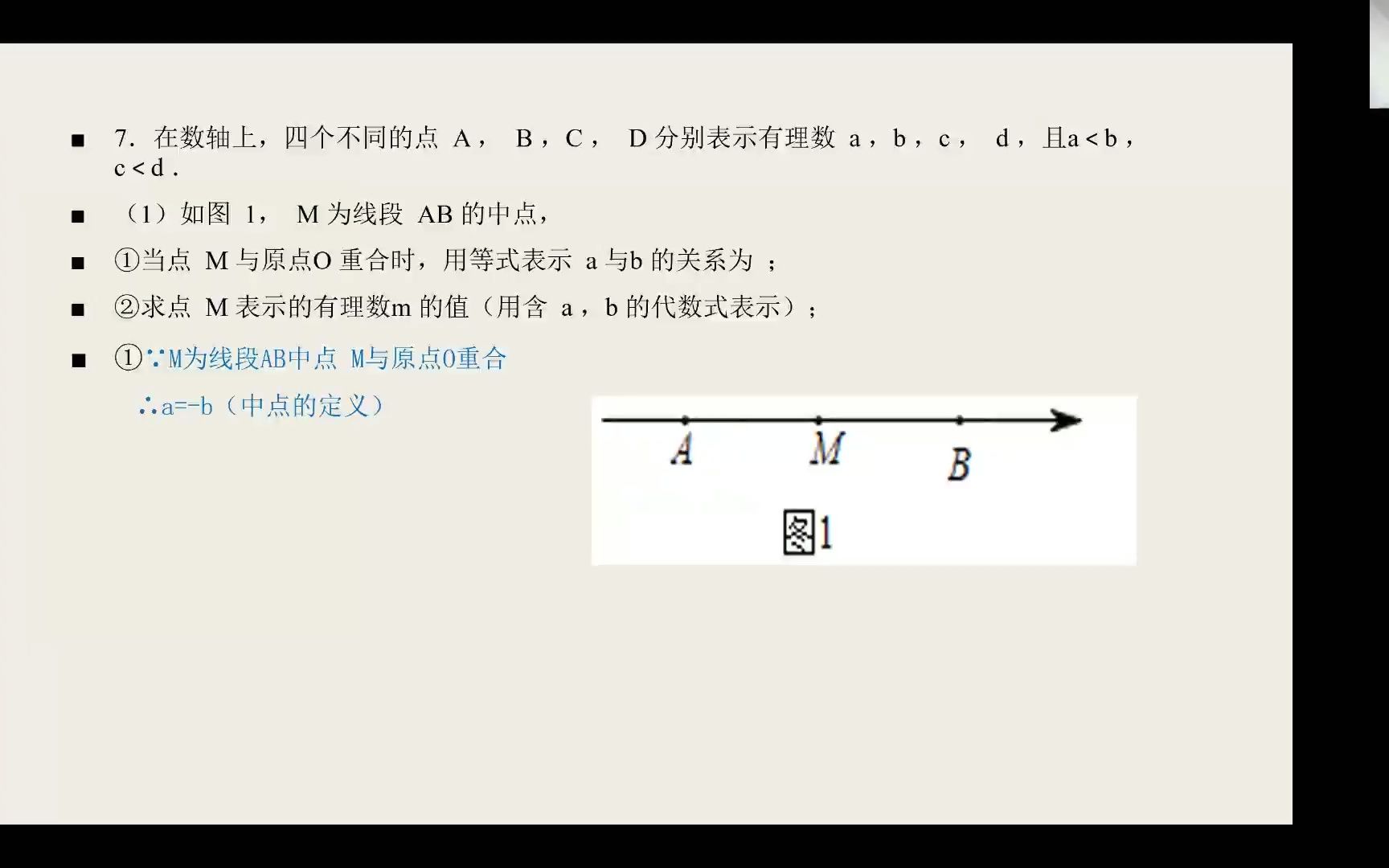 数学爱好者第7题 12.7哔哩哔哩bilibili