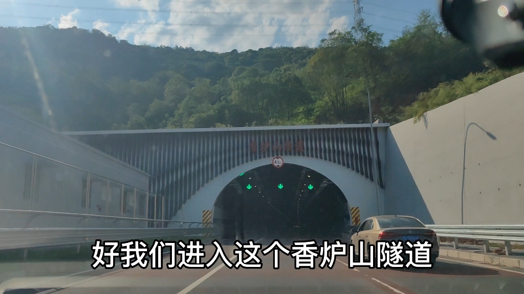 [图]重庆坪山大道国庆节前通车，璧山到沙坪坝20分钟，开车跑一下。