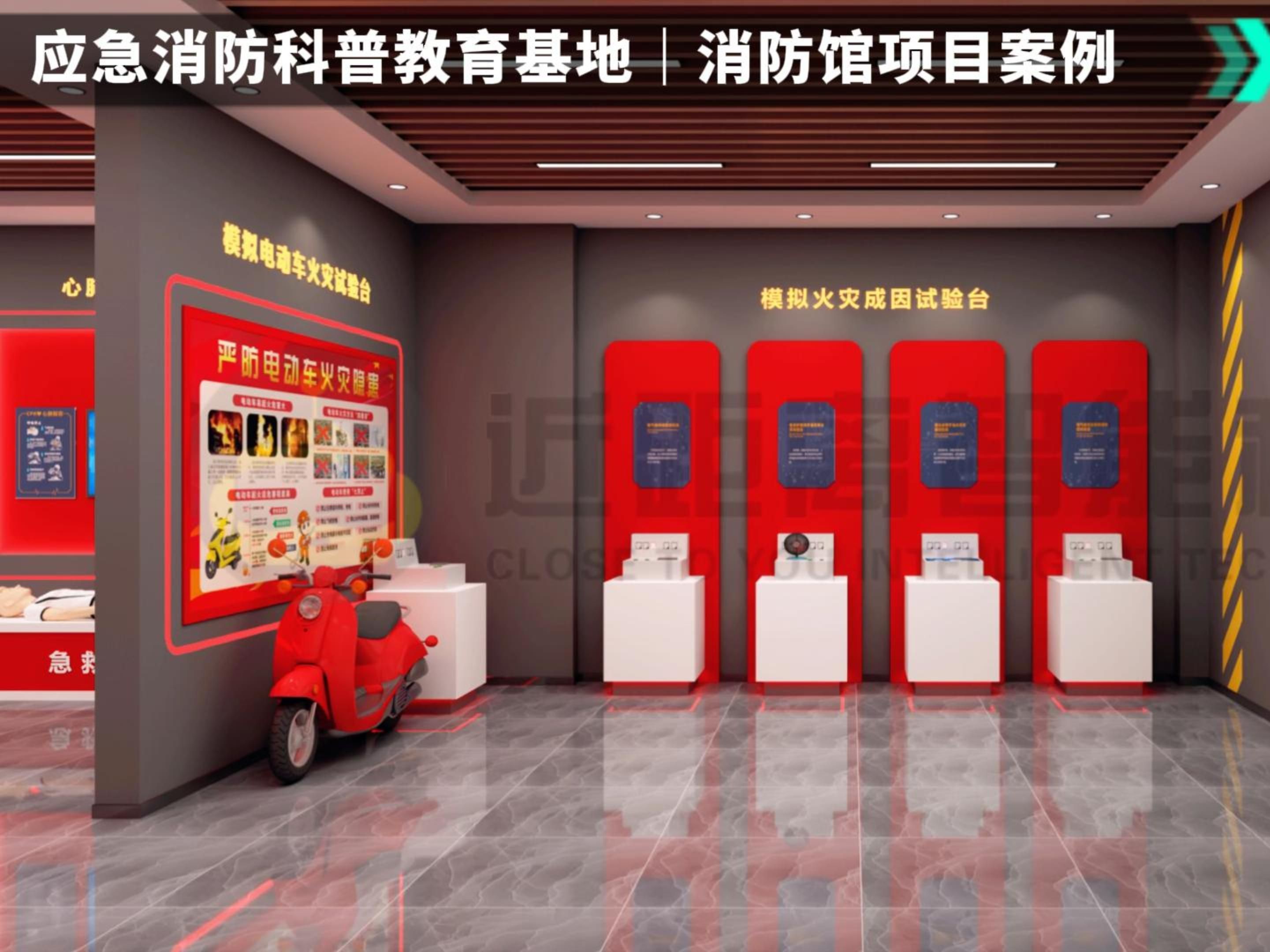 vr消防安全体验馆建设,配备vr消防模拟软硬件