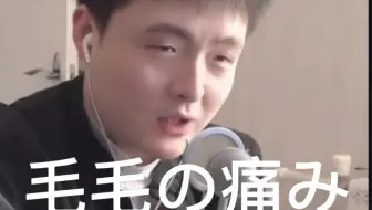 错的不是我，而是整个坦闪。