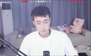 Télécharger la video: 【小奶团】黑皮9月14日0点直播录像（带PK条)