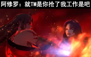 Download Video: 【阴阳师吐槽】sp式神：高天原核弹发射井