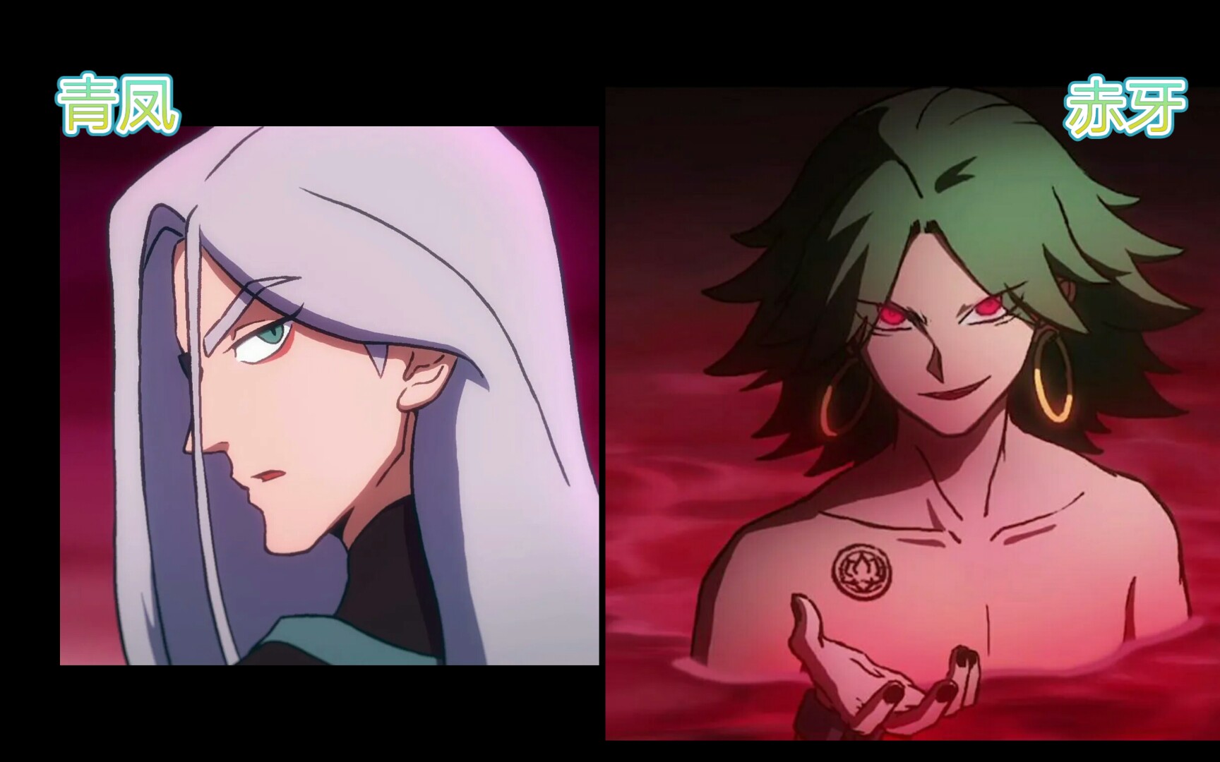 【青凤and赤牙】|刺客伍六七|可恶,又被他装到了(绘画过程)_哔哩哔哩