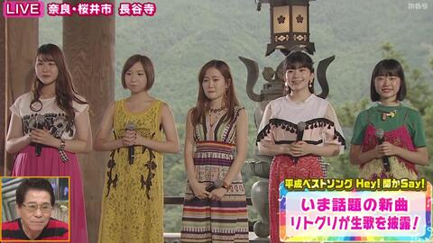 Little Glee Monster うたコン サラメシ 1808 哔哩哔哩 Bilibili