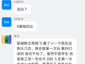 昨天英格兰黑了.丁丁无了.今天足球休息,丁钉无了让我很惨痛,唯一的好消息昨天劝退了两个新手,让她们别玩彩票了.彩票十有九输,仅供娱乐,别...