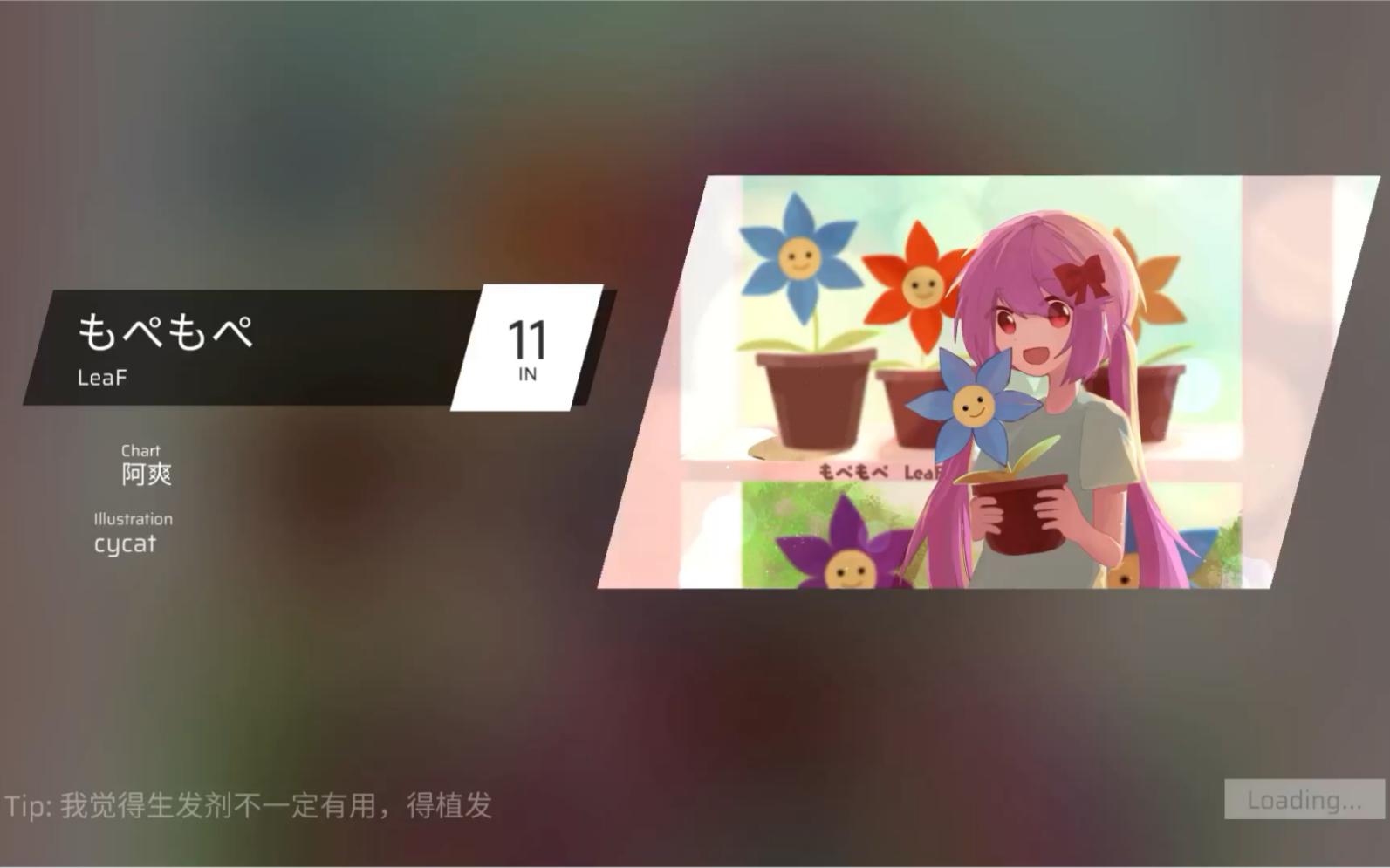 [phigros]小花_哔哩哔哩bilibili