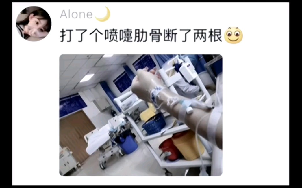 [图]当代大学生脆皮到什么程度？