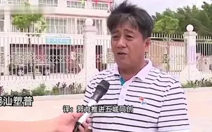 下载视频: 普通话烫嘴