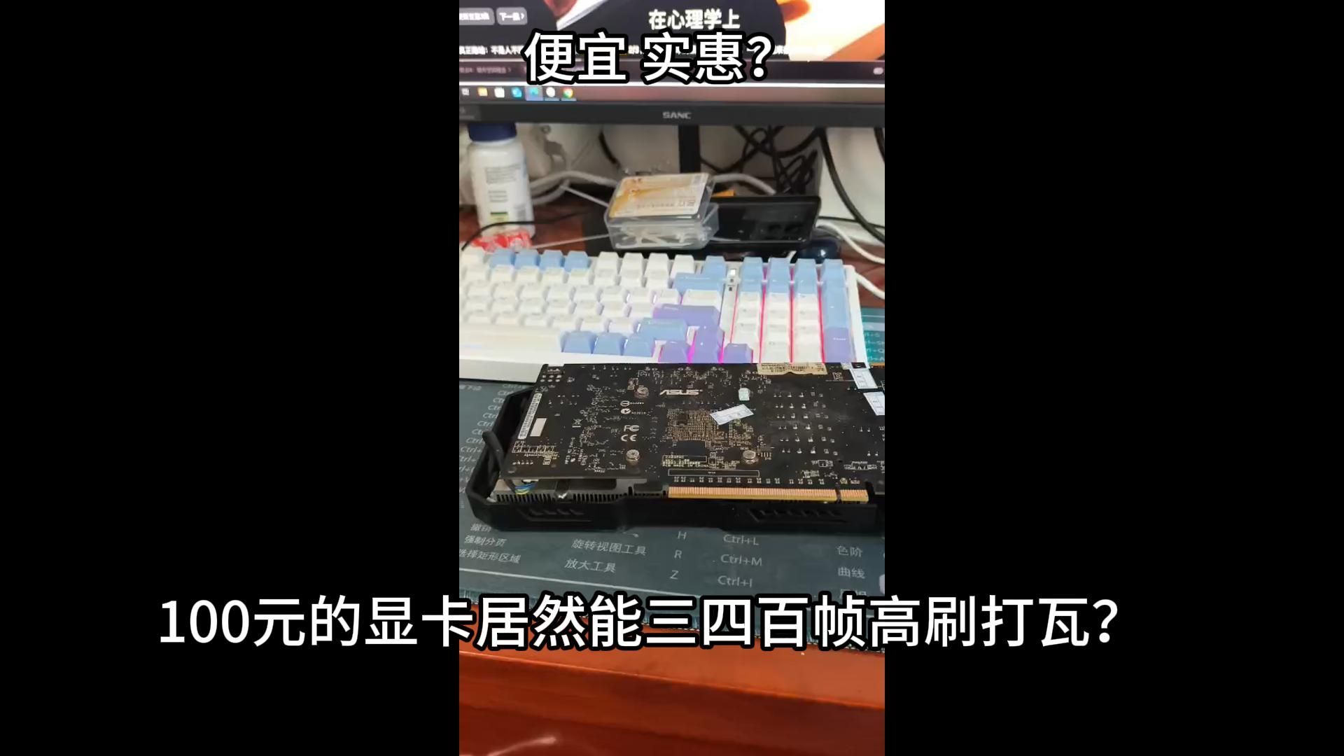 (测评) R9 270在2025年还有多少战斗力?甚至能三四百帧打瓦
