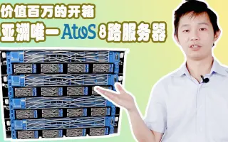 Atos 搜索结果 哔哩哔哩 Bilibili