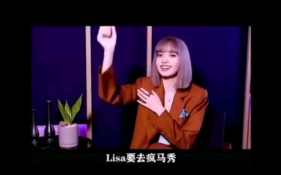 [图]9.10Lisa 最新疯马秀，脱衣舞隔离合集全程高能^末删