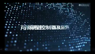 11.跳变指令