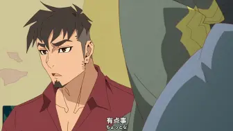 Download Video: 大欺诈师第二季2-4