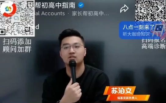 [图]2023年北京中考签约政策咨询和准高一强基计划培训课程介绍