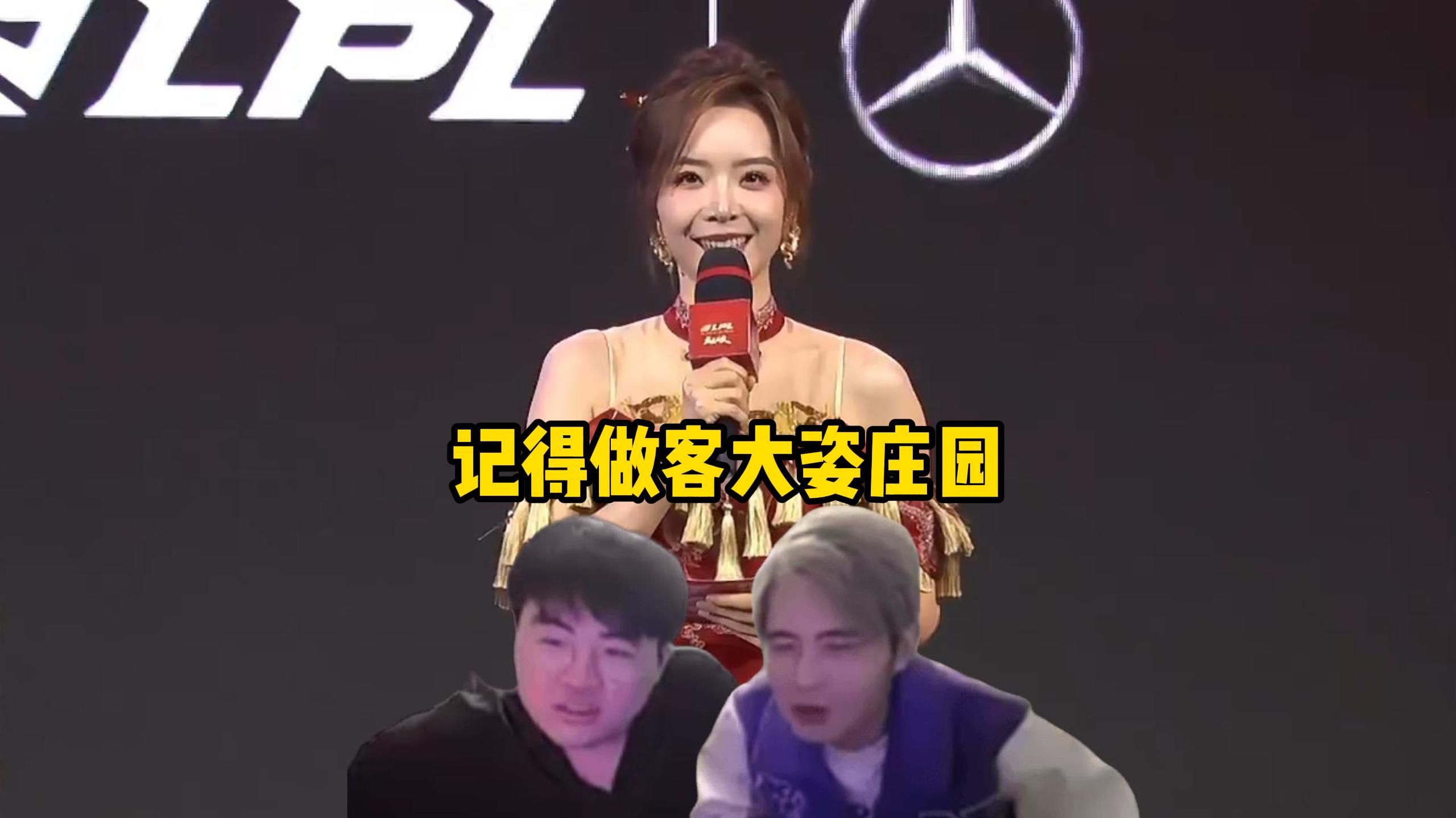 记得做客大姿庄园,两人看到余霜高开叉旗袍出场,直接看傻眼了