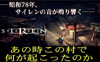 羽生蛇村 搜索结果 哔哩哔哩弹幕视频网 つロ乾杯 Bilibili