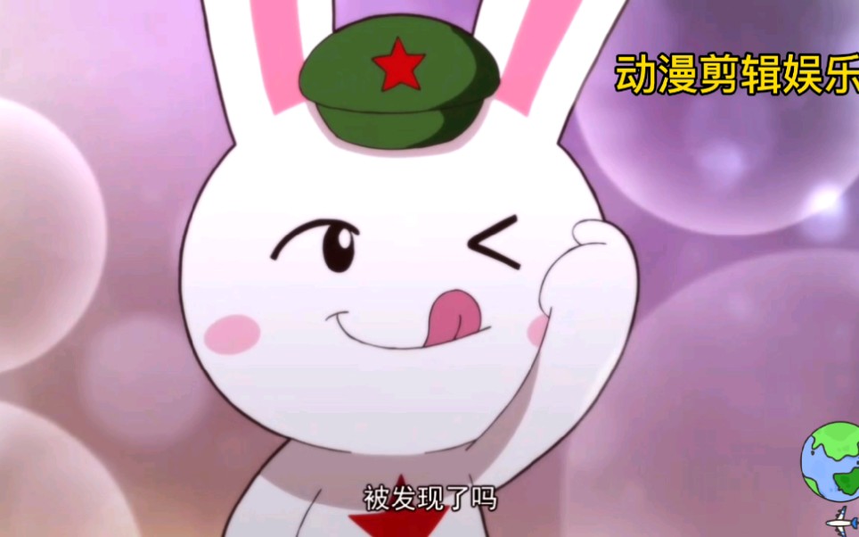 动漫那年那兔中这鲜为人知的三个梗你知道含义嘛反正我不知道