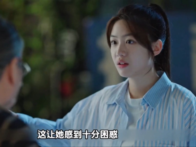 女孩就眼睁睁消失在面前 #我的秘密室友#平行时空 #杨旭文 #向涵之