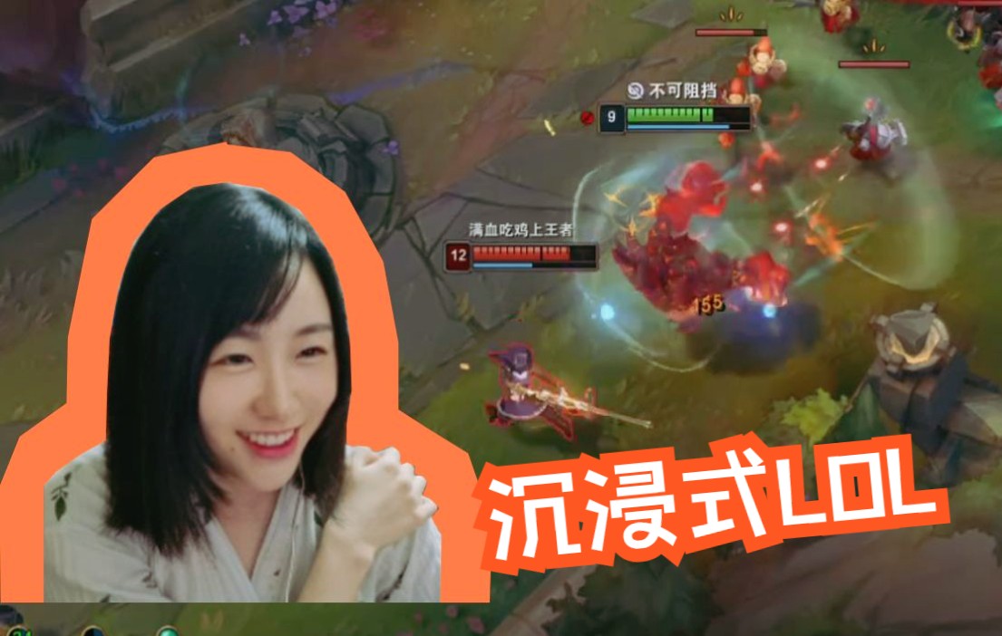 刀斯林上手LOL有多快(?):这石头人是有一点操作的实况