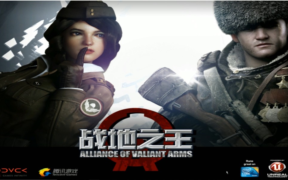 [战地之王/ava]关服前的一局,战地之王并未走远