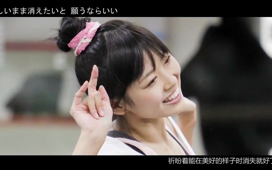 毕业纪念opv中字梦の名残り渡边美优纪2016bymirukistation