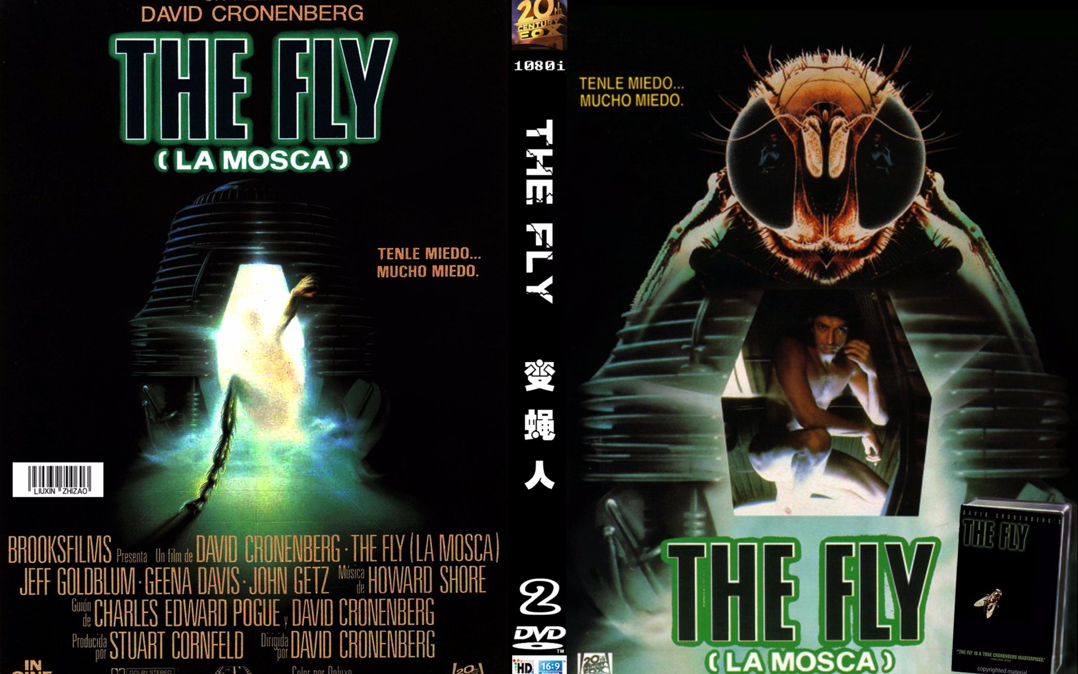 【预告片】经典科幻恐怖片《变蝇人 The Fly》系列部分预告锦集【无字幕】哔哩哔哩bilibili