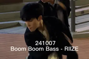 下载视频: 241007 李太永(tev) | Boom Boom Bass - RIIZE