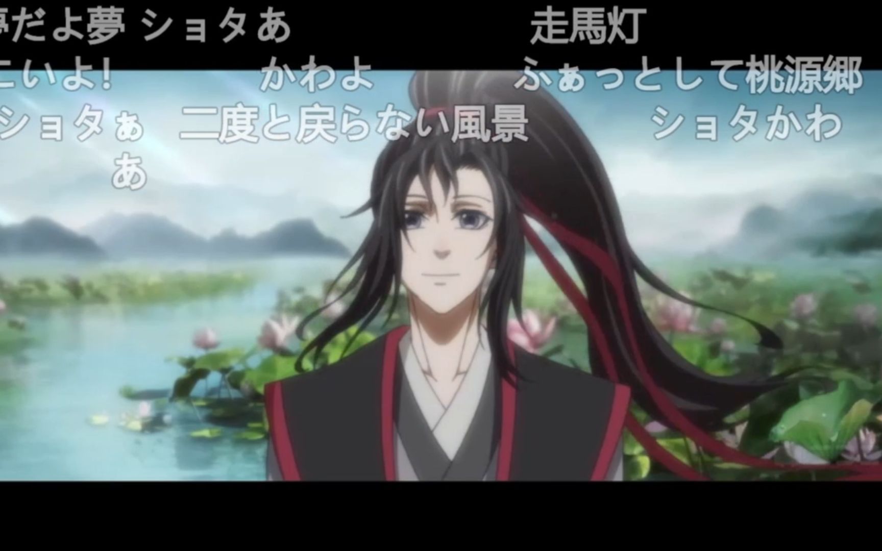 魔道祖师日语版第十三集日本n站直播弹反应