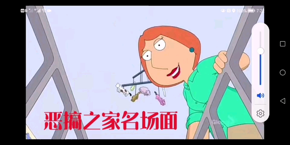 [图][family guy]Peter&Lois砍树名场面