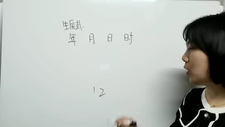 阳宅风水,六爻预测,数字预测哔哩哔哩bilibili