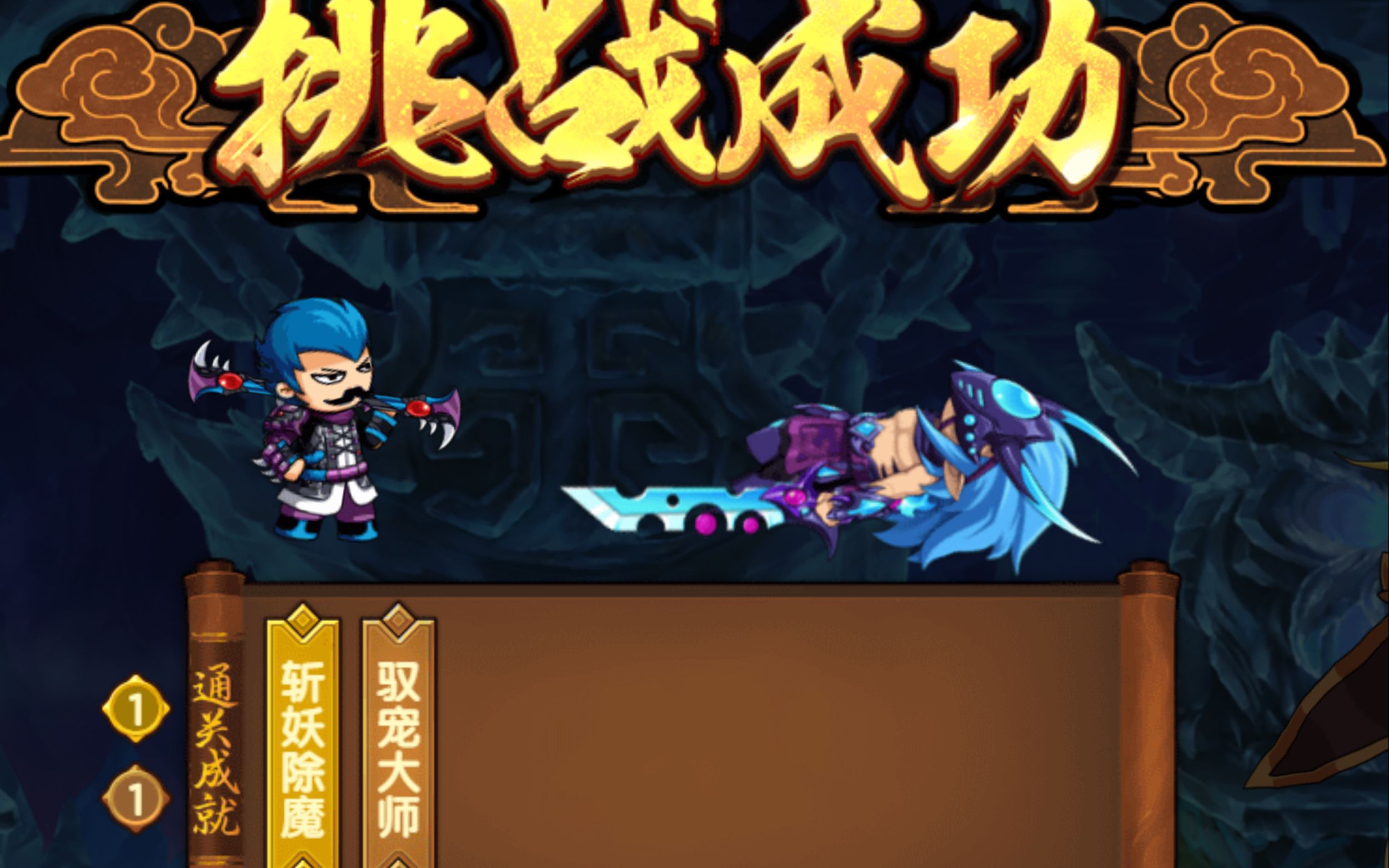 造梦无双极寒殿(楚江王)