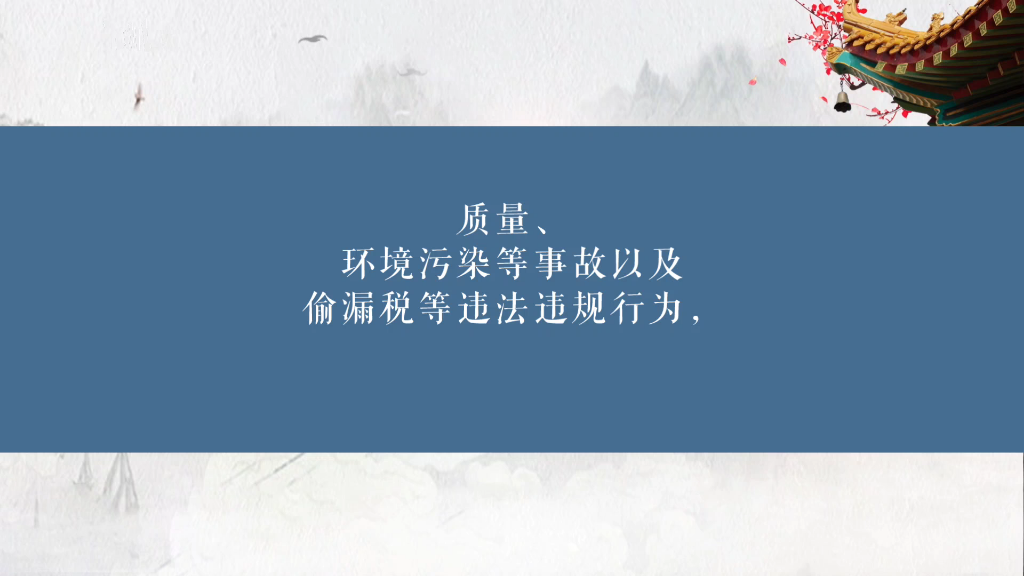 是不是所有企业都可以申报?我们鼓励各类中小企业创新发展,所有在中华人民共和国境内工商注册登记、具有独立法人资格,符合《中小企业划型标准规定...