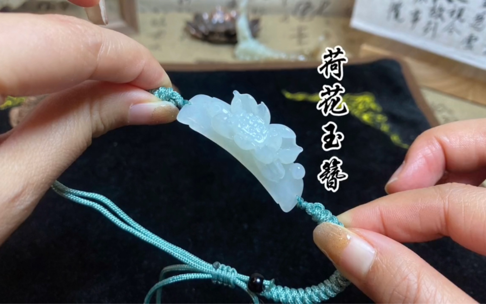 看我如何让它成为玉雕精品#纯手工雕刻#匠心工艺#和田玉#荷花#手牌