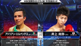 Naoya Inoue 10 井上尚弥vs David Carmona 胜2负5平 16 05 08 哔哩哔哩 つロ干杯 Bilibili