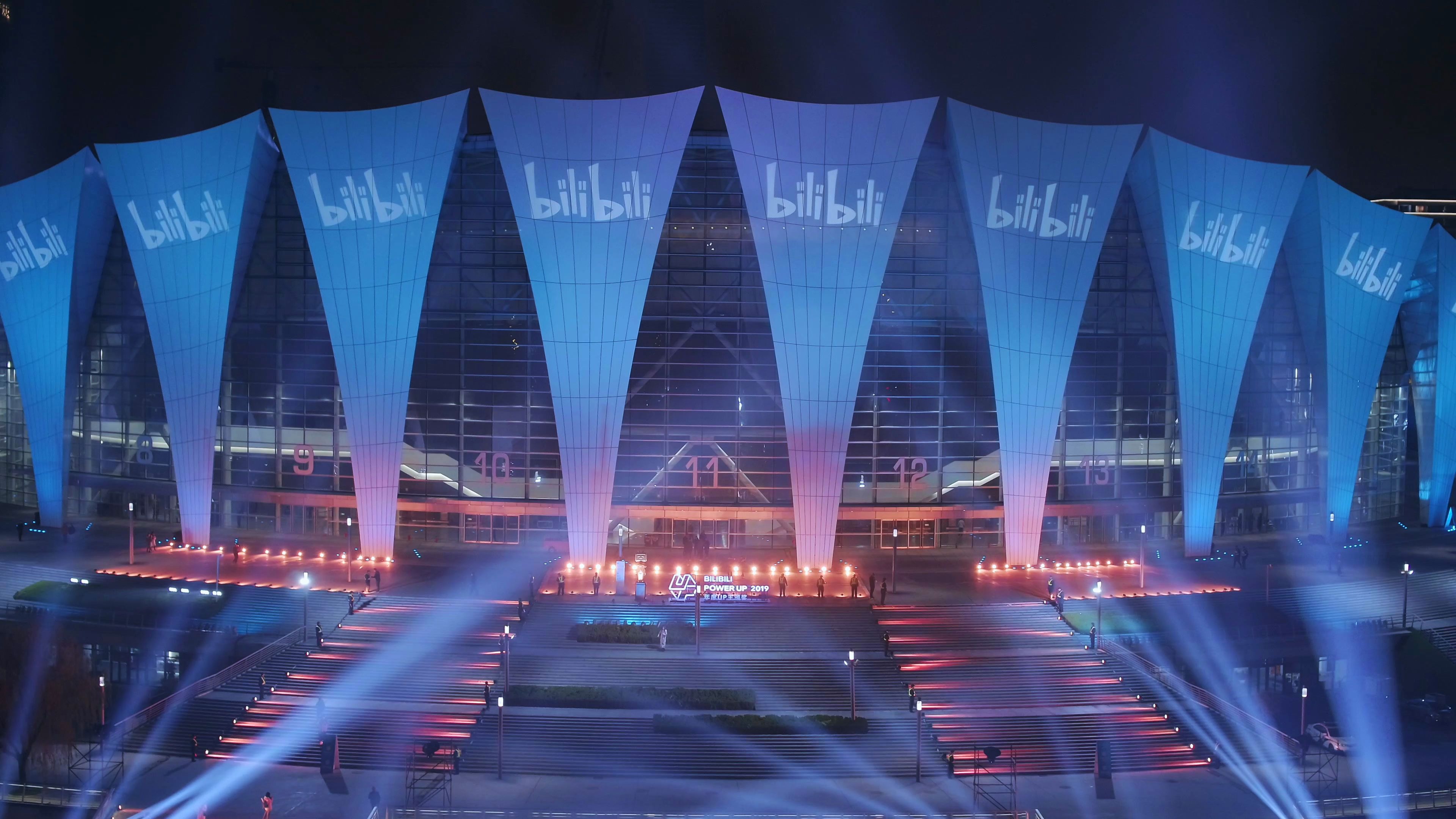 bilibilipowerup2019年度up主颁奖上海东方体育中心