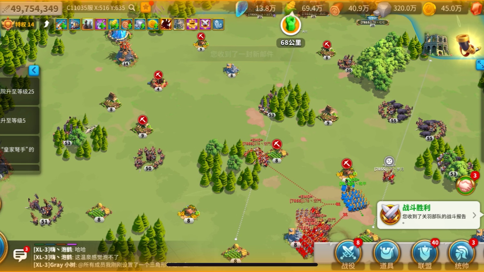 万国觉醒的乐趣果然在于扫田