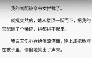 下载视频: （全文14分钟）我的父母教我独立、自爱、尊重与理解，但唯独没有教过我，当这些都不管用时，我应该怎么办。