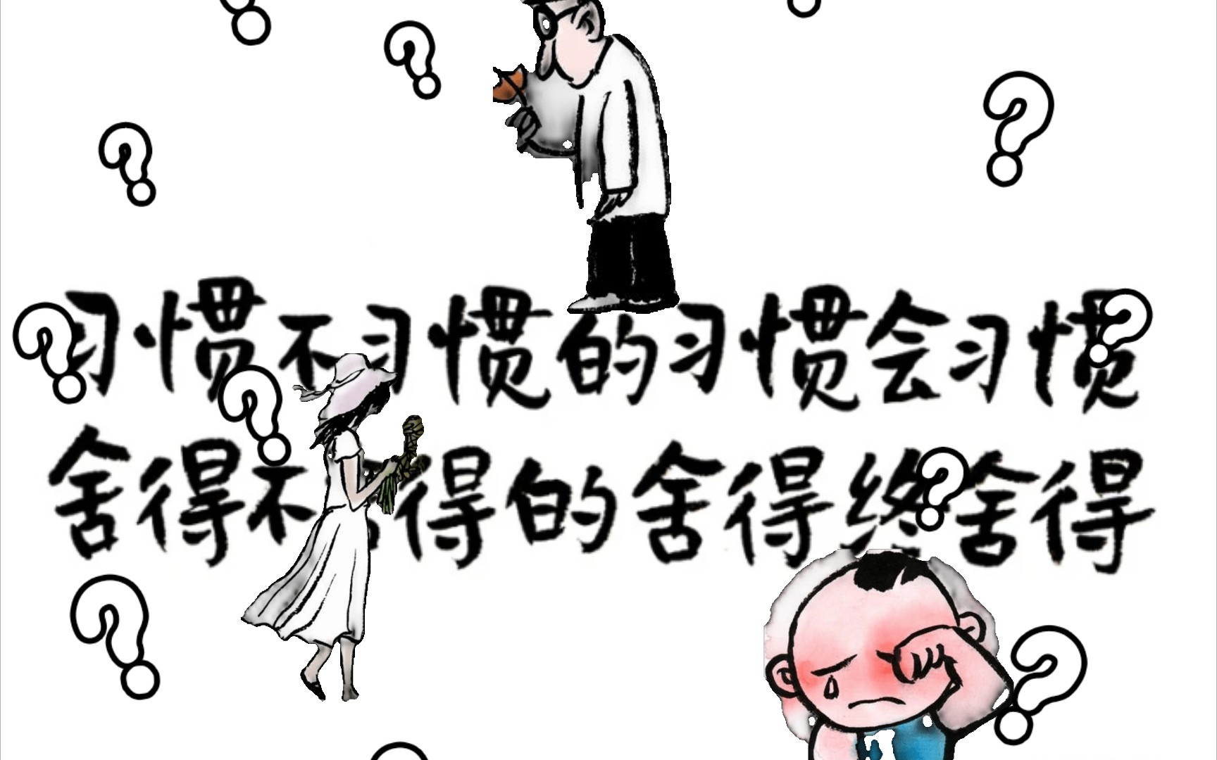 小林漫画系列——死非永诀,遗忘才是!哔哩哔哩bilibili