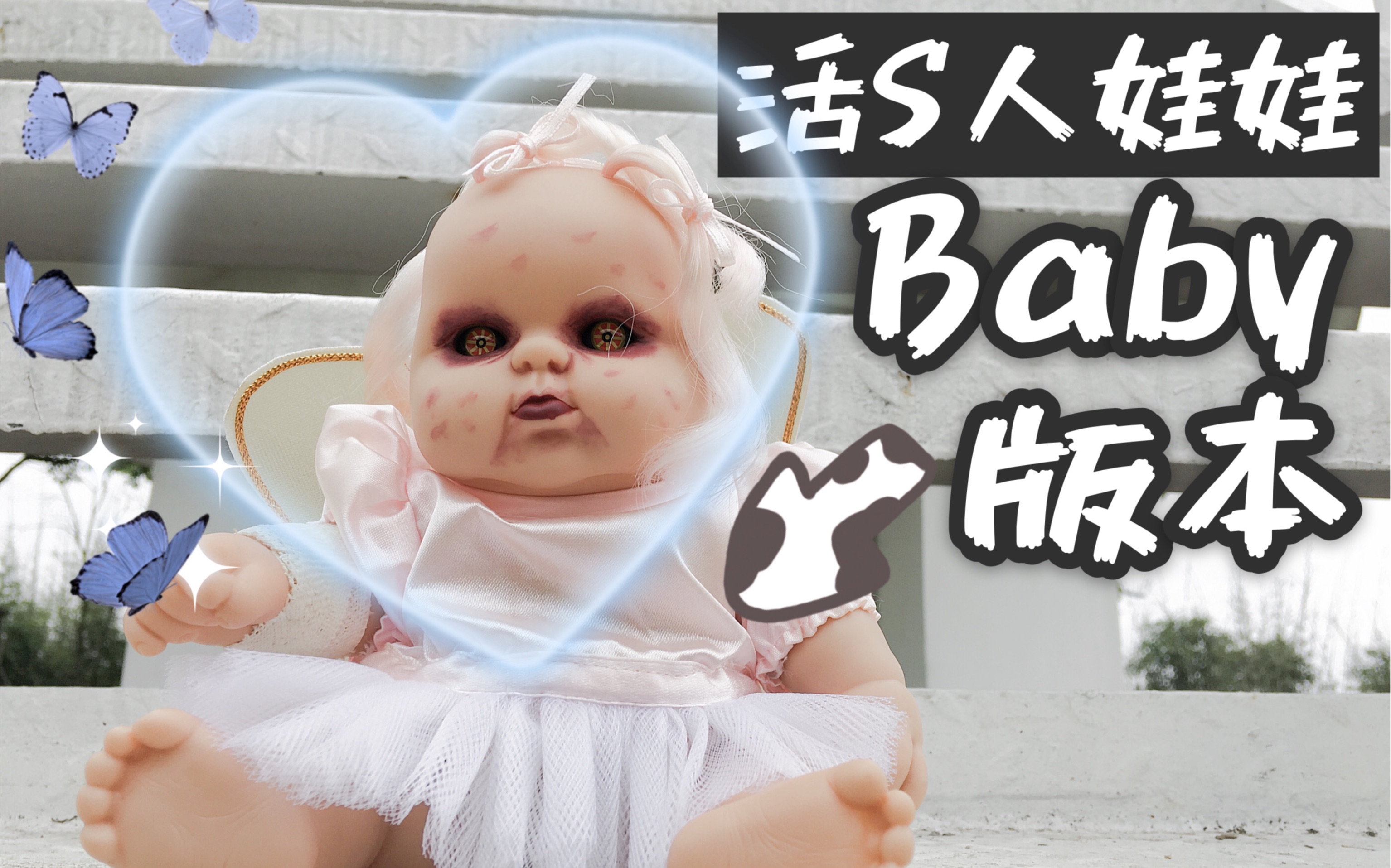 living dead dolls lulu露露测评_哔哩哔哩_bilibili