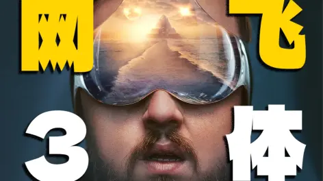 迷影至下filmlast的动态-哔哩哔哩