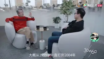 Tải video: 王强谈内斗：我跟俞敏洪打了5年，就想知道自己是下属还是合伙人