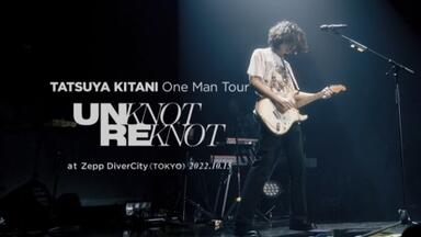 キタニタツヤ One Man Tour UNKNOT / REKNOT Tシャツ 【公式通販】