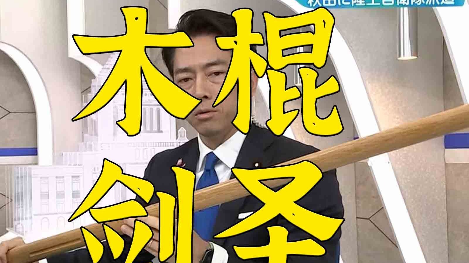 蝗国の剣聖：传奇木棍如何击退熊的猛扑