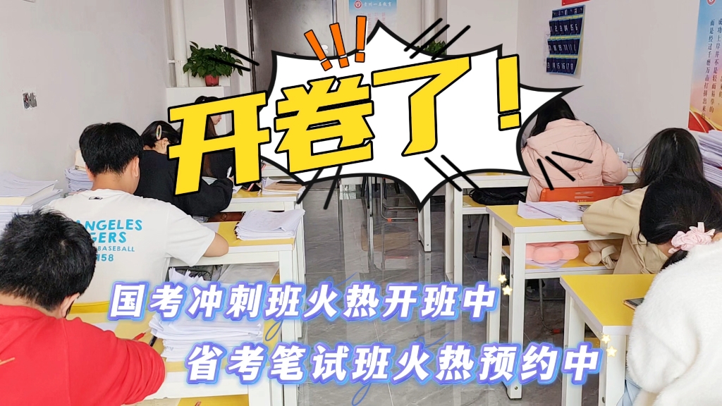 【贵州一名教育】视频已打包,欢迎围观!哔哩哔哩bilibili