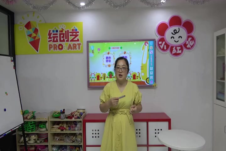 大班上创意美工——有趣的表情哔哩哔哩bilibili