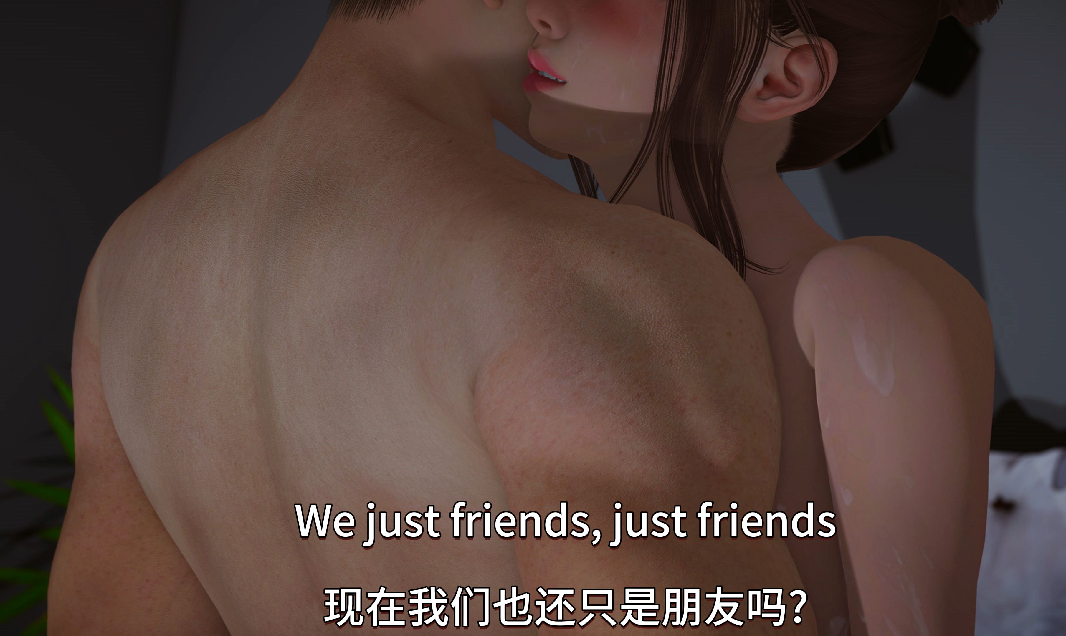 [图]“我们只是朋友,不是吗”【Just Friends X 永恒世界/安妮】