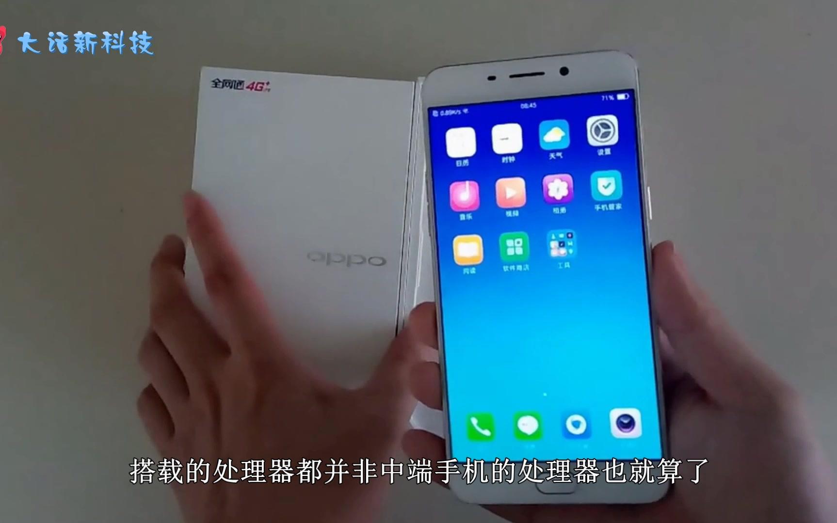 [图]你还记得OPPO r9吗？当时火爆热销，如今已从2799降至888！