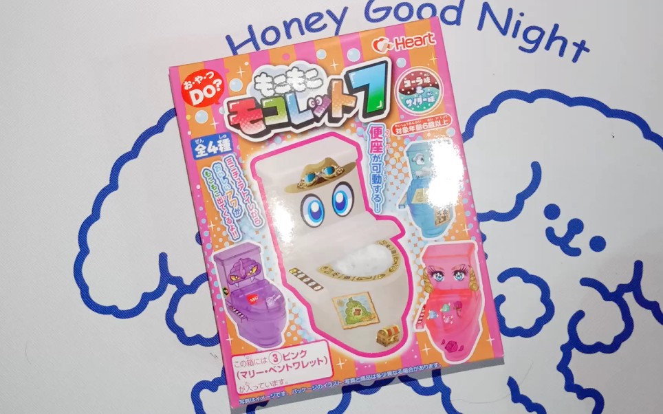 日本食玩盲盒——坐厕马桶饮料.无制作,翻车了.