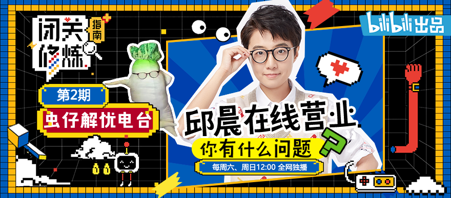 宅家日常被骂？来get自救指南