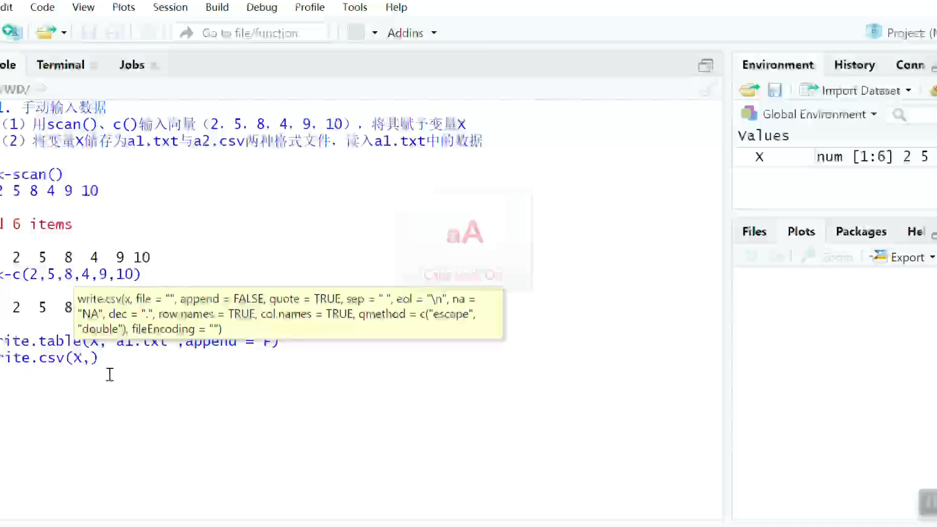 R语言:数据读入与储存 scan(), write.table,(), read.table() / .csv()哔哩哔哩bilibili